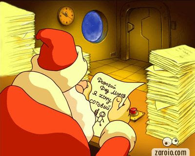 Carta para o Papai Noel